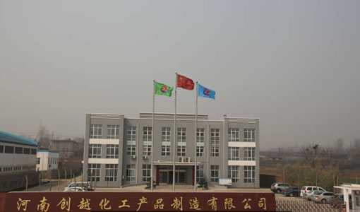 辦公樓